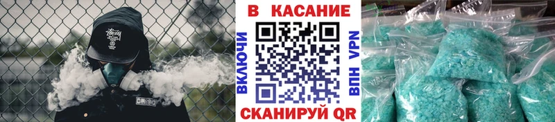 Наркошоп купить МАРИХУАНА  Альфа ПВП  Меф мяу мяу  Кокаин  Южа