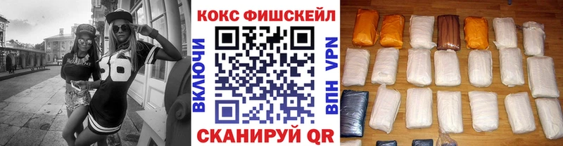 Купить  Южа  COCAIN Эквадор 