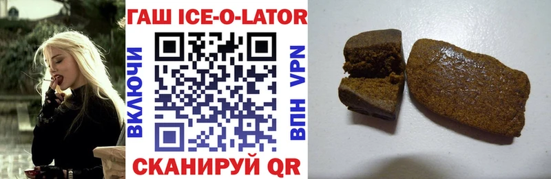 Купить  Южа  ГАШ 40% ТГК 