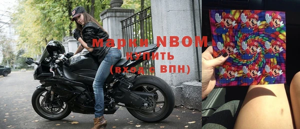 герыч Нягань