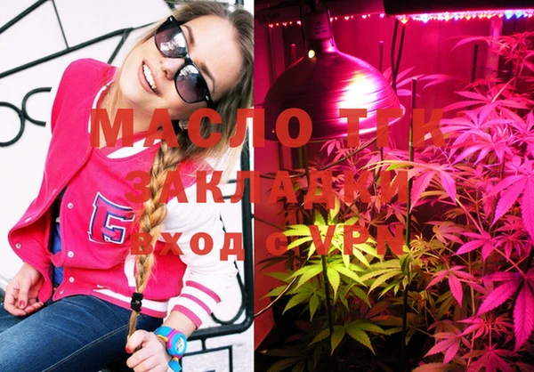 герыч Нягань