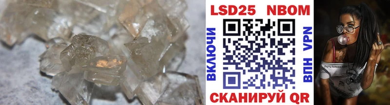 Купить  Южа  LSD-25 экстази кислота 