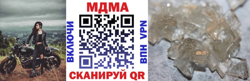 MDMA Molly  Купить где  Южа 
