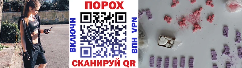 Купить закладки  Южа  Первитин мет 