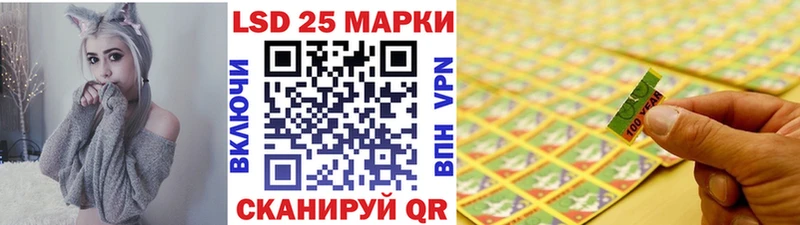Марки 25I-NBOMe 1,5мг  Купить  Южа 