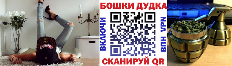 Купить где  Южа  Шишки марихуана OG Kush 